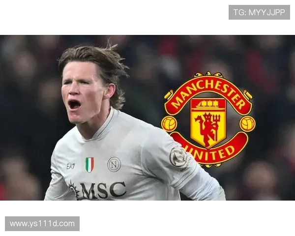 谢林汉姆称曼联迎回麦克托米奈